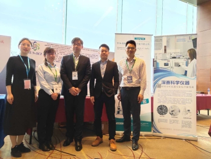深赛科学仪器受邀出席2019中国动力电池产业春季高峰论坛